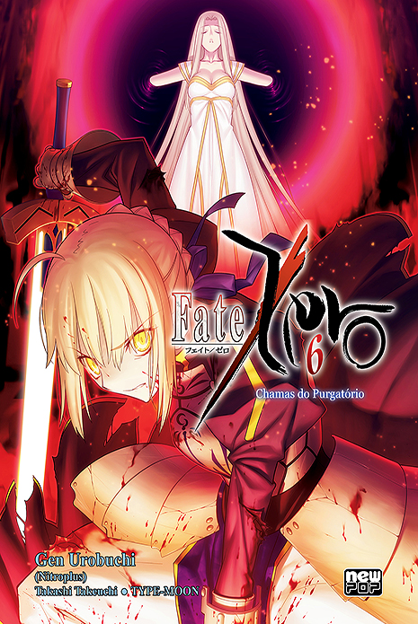 Fate/Zero 